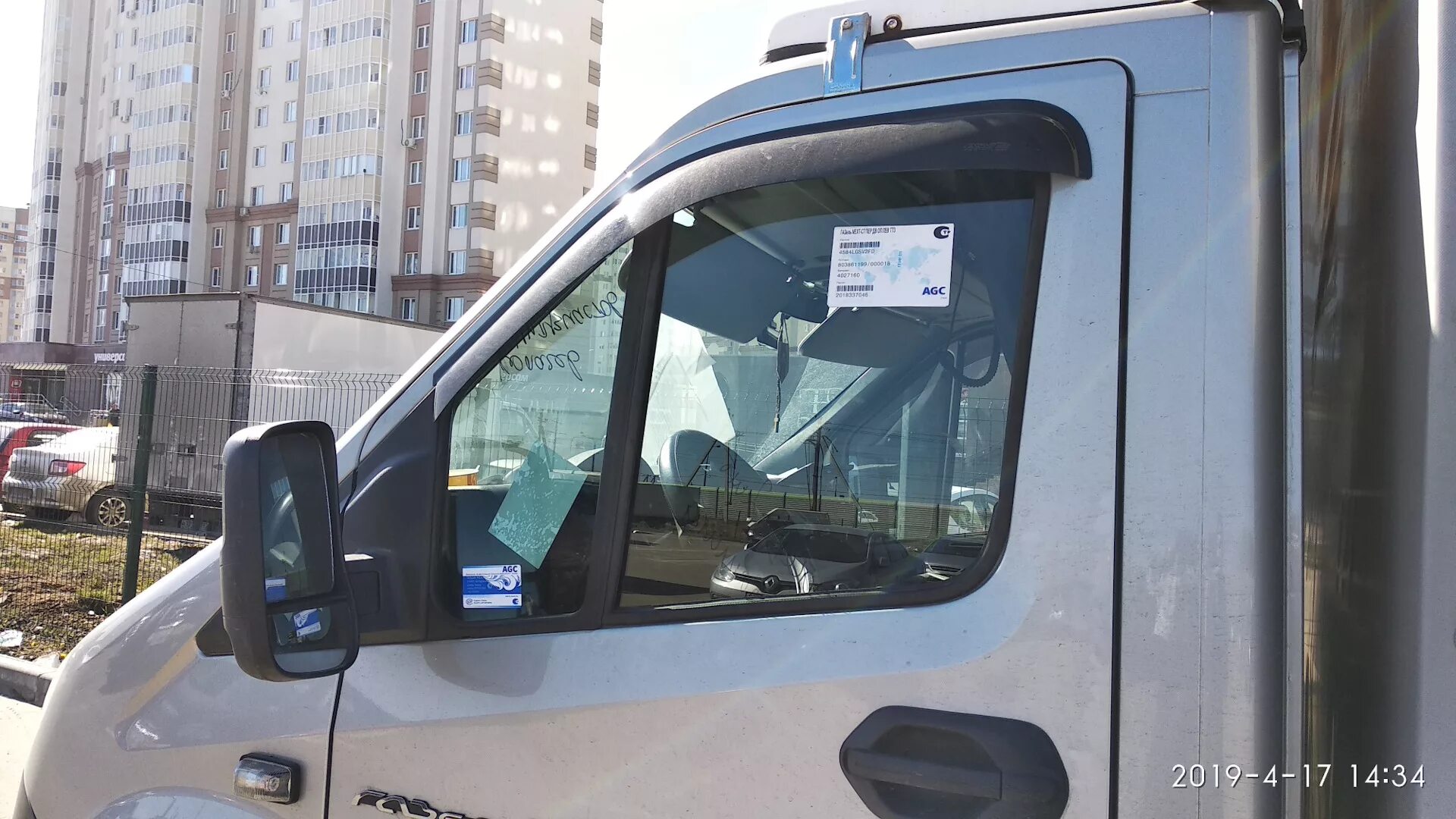 Стекло ветровое газель некст. Тонировка боковых стекол газель некст. Стекло панорамное 114*702 газель некст. Лобовое стекло для газель next. Атермальное лобовое стекло газель некст.