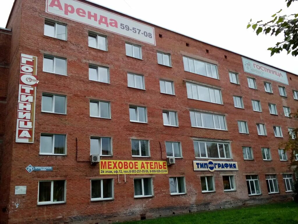 перспектива 24 брянск. ул. кемерово космическая 24 - 28. кемеровская 26 омск. кемеровская 24.