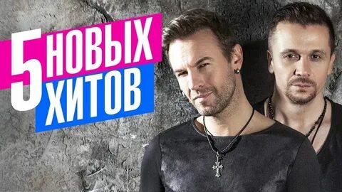 Плазма сборник слушать