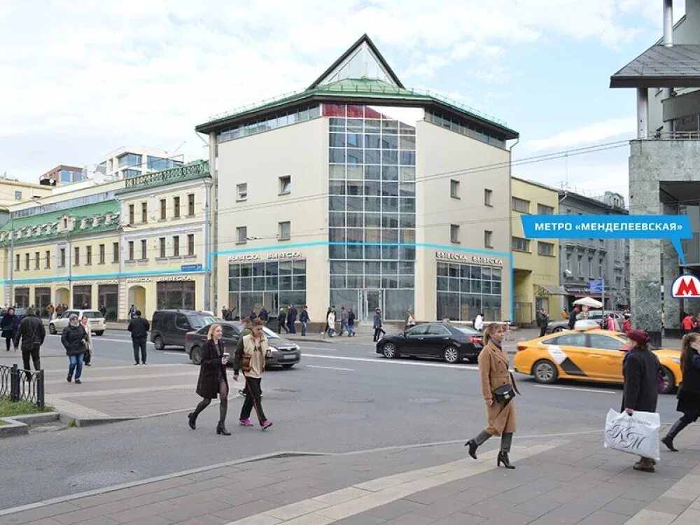 20. Москва, м. Г. Менделеевская улица москва. 20.