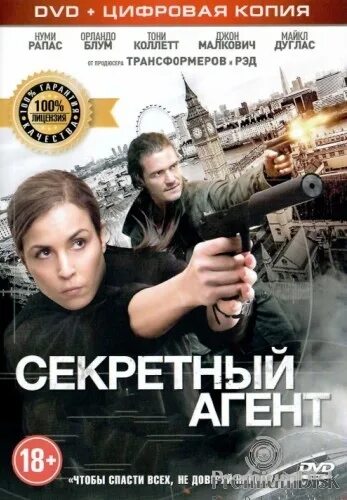 Секретный агент (2017) blu-ray covers. Не секретный агент. Мужчина агент. Секретный агент 2006. Малкович секретный агент.