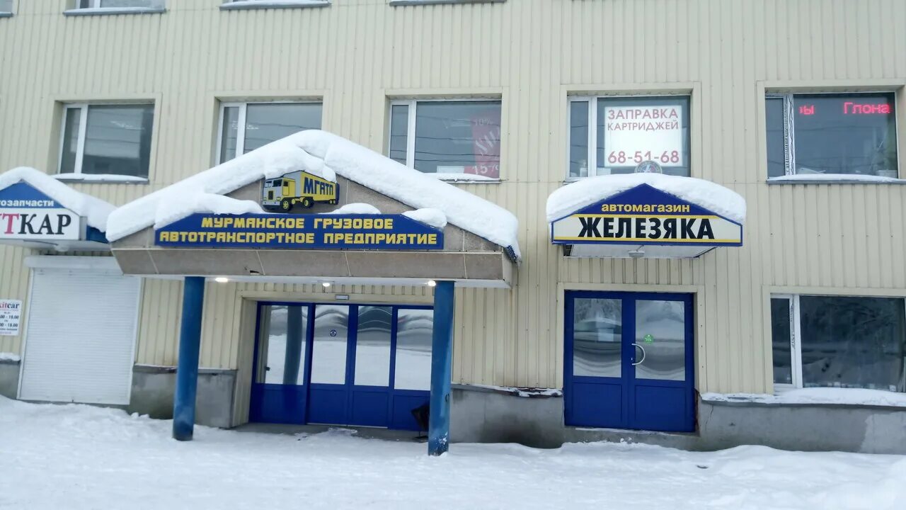 , 53а. Мгатп мурманск спорткомплекс. Кольский 114 мурманск. Кольский 53. Мурманск автопарковая 10.