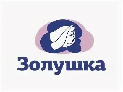 Золушка минск