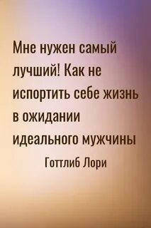 Наказание жилищем