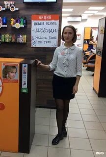 Прядки киров