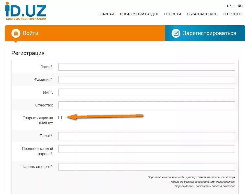 Edocs uz. Edocs uz