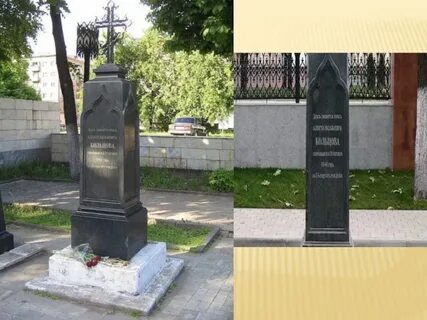 Биография кольцово