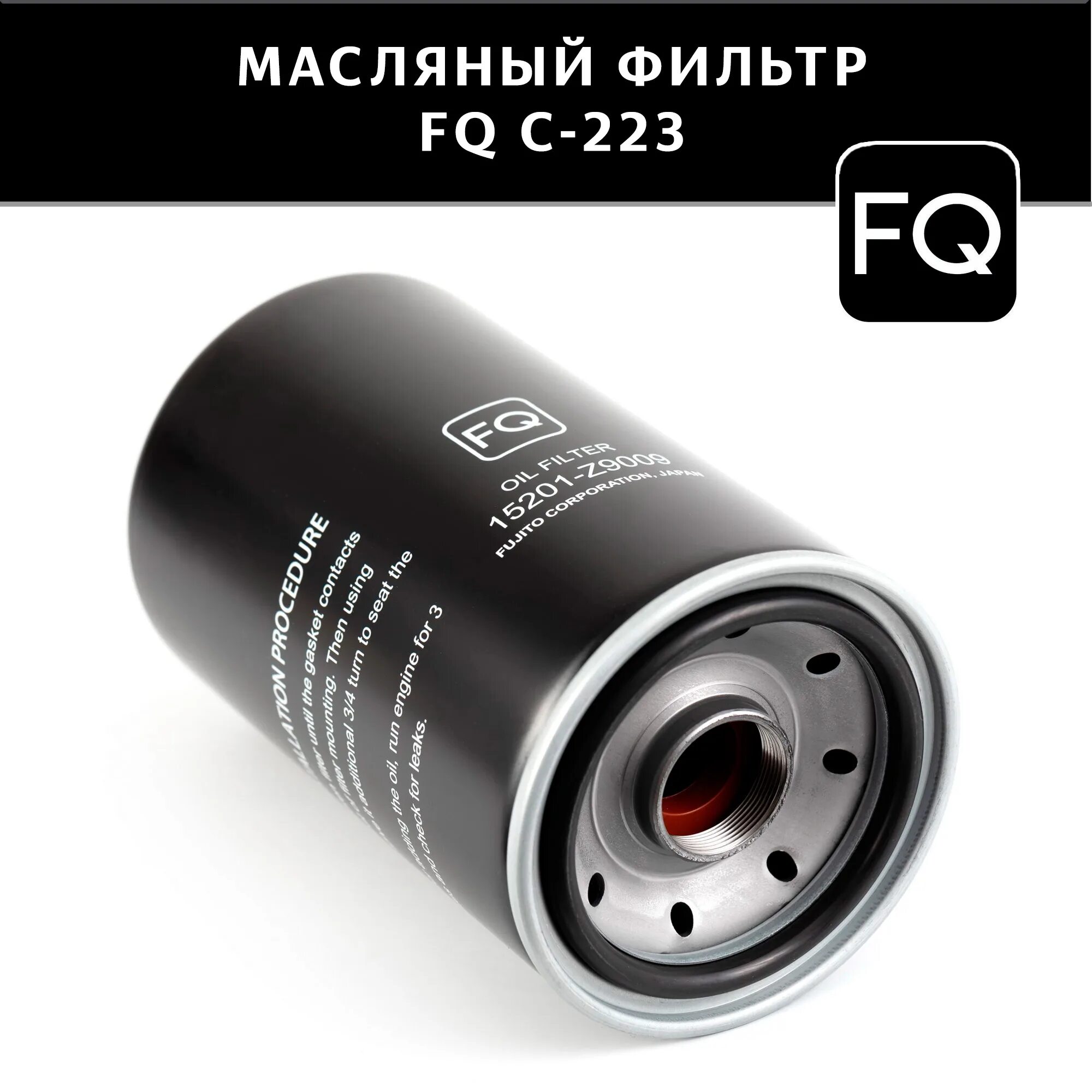 C 223. C 223