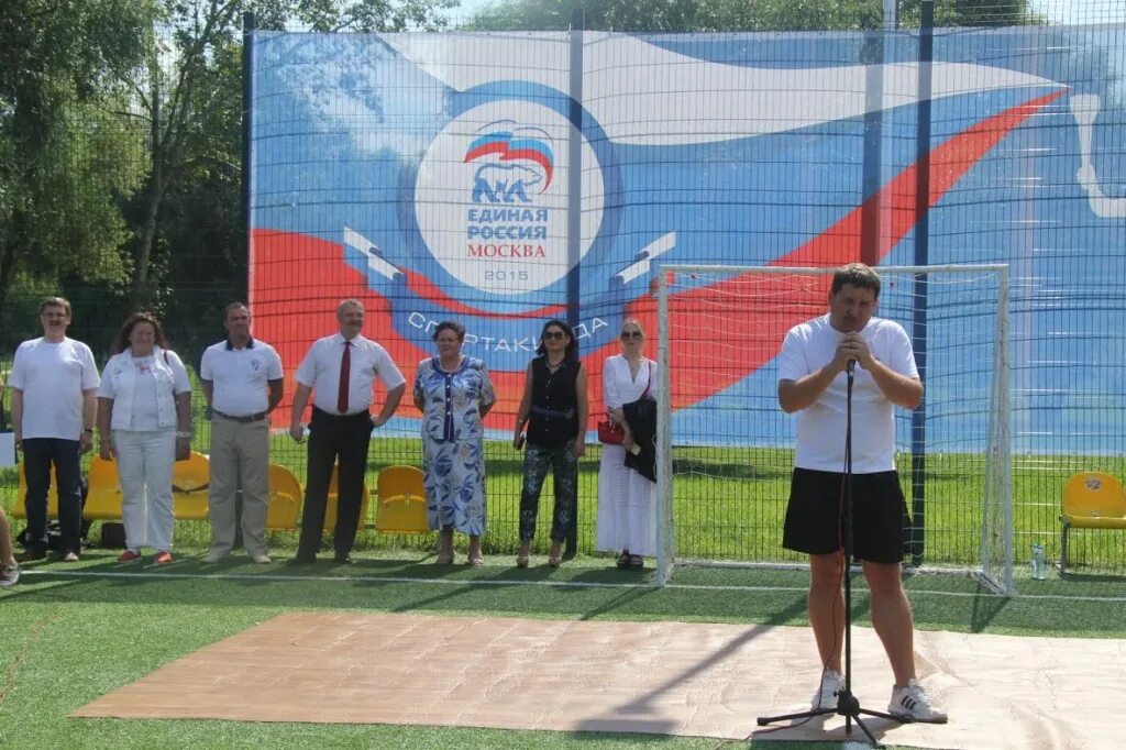 Спартакиада "день здоровья" Иваново. Пард команд на спартакиаде. Спартакиада в газету. Регистрация команд на спартакиаде. Спортивное мероприятие спартакиада