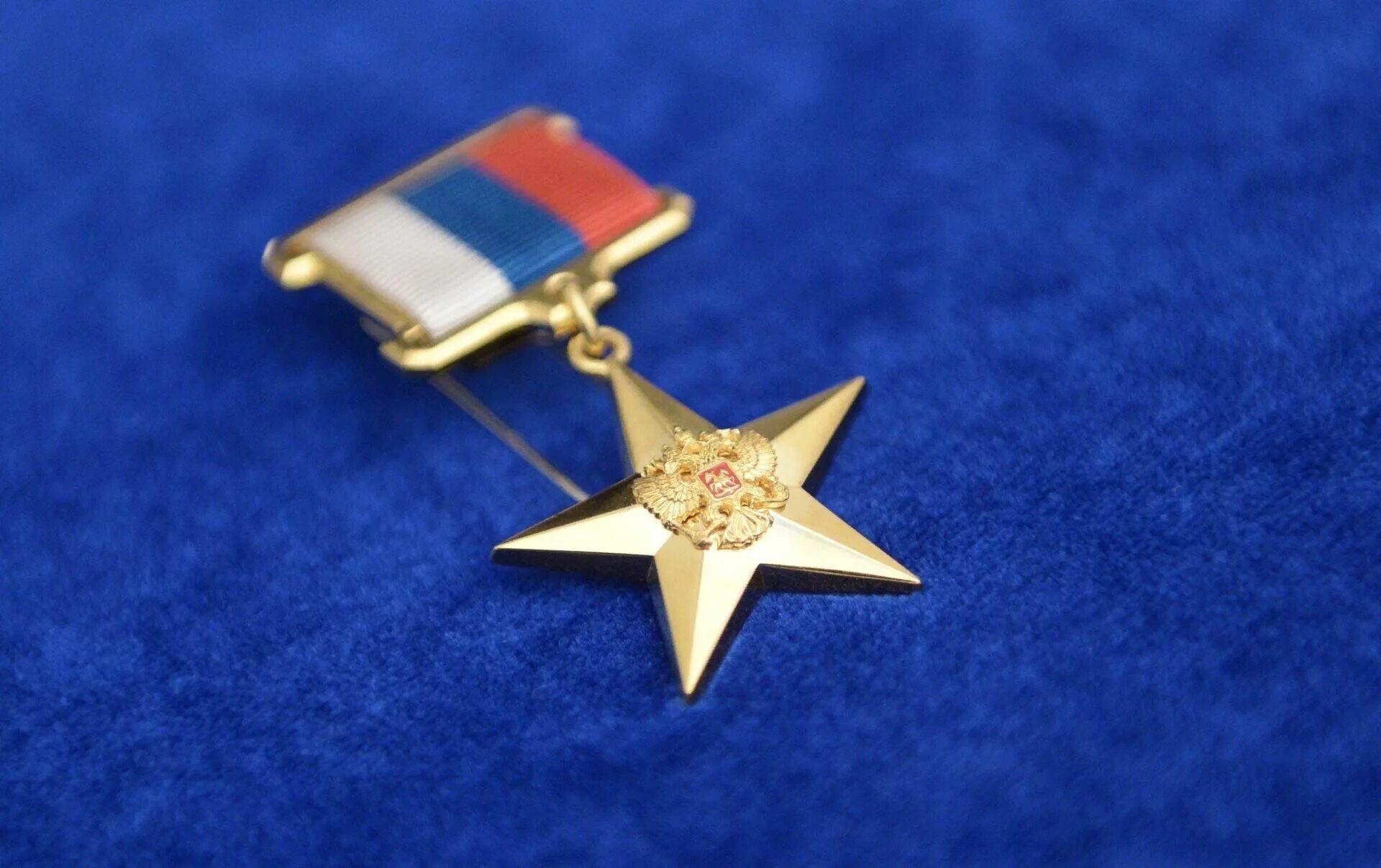 Герой труда 2023. Герой труда российской федерации. Золотая звезда героя социалистического труда. Звезда героя труда россии. Орден герой труда российской федерации.