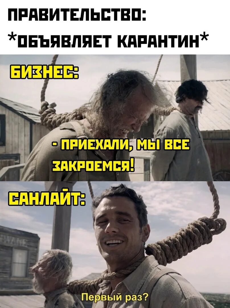 Мем жесть. Мемы про кино. мемы топ очень смешно. мем визуализация смешной. бебра топ мем.