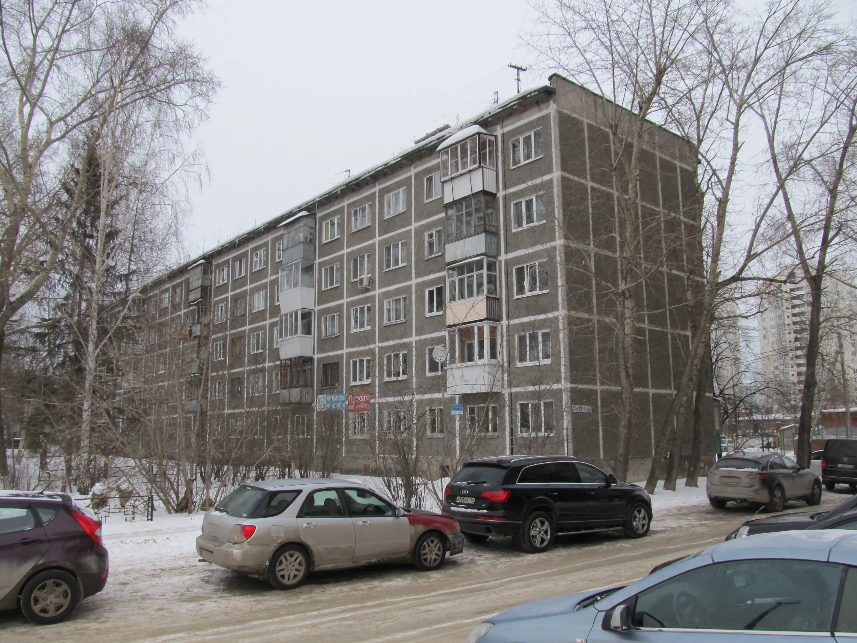 8, кв. Ул 8 ое. Ул 8 ое. Ул 8 ое. Спасская 8 киров.