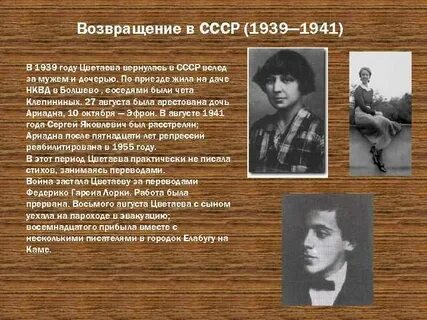 Стихи 1939 года