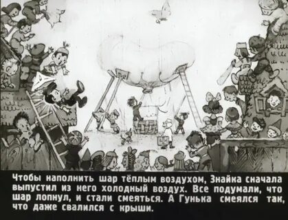 Сначала выпускают
