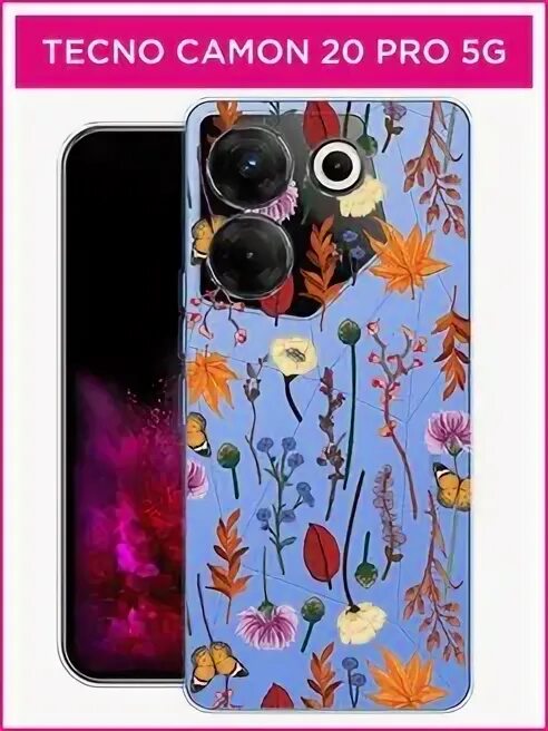 Infinix x6731в чехол. Camon 20 pro 5g чехол. Чехол для tecno pova 5 pro 5g светящийся. Чехол для note 30 pro. Крышка на tecno camon 20 pro 5g.