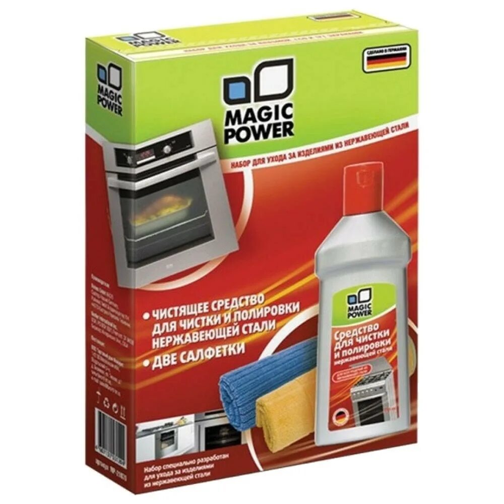 Чистящие средства для бытовой техники. Лезвия для скребка Magic Power MP-604. Magic Power MP 2022. Фильтр Magic Power MP-H 12 sm2. Средство для чистки нержавейки.