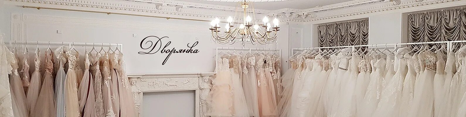 Свадебный салон гатчина. Viva delux платье свадебное. Свадебный салон гатчина. Салон невеста брянск. Как украсить лиф свадебного платья.
