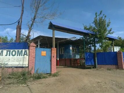 Ул деревенская переправа 53