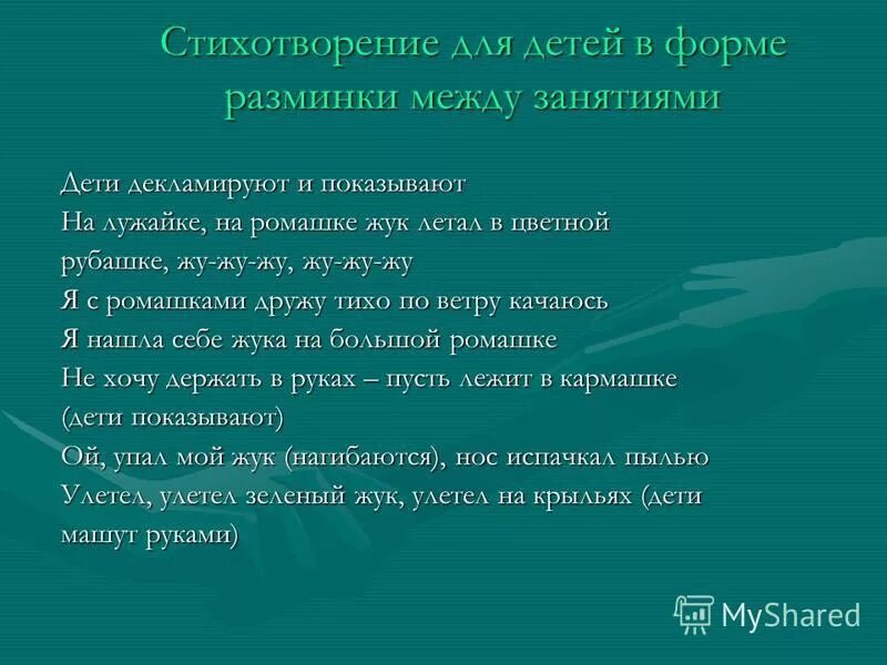 Декламировать значение. Декламировать значение