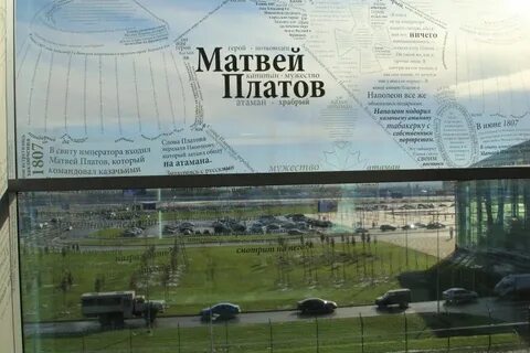 Зао плата