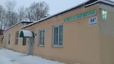 Ломоносов 64