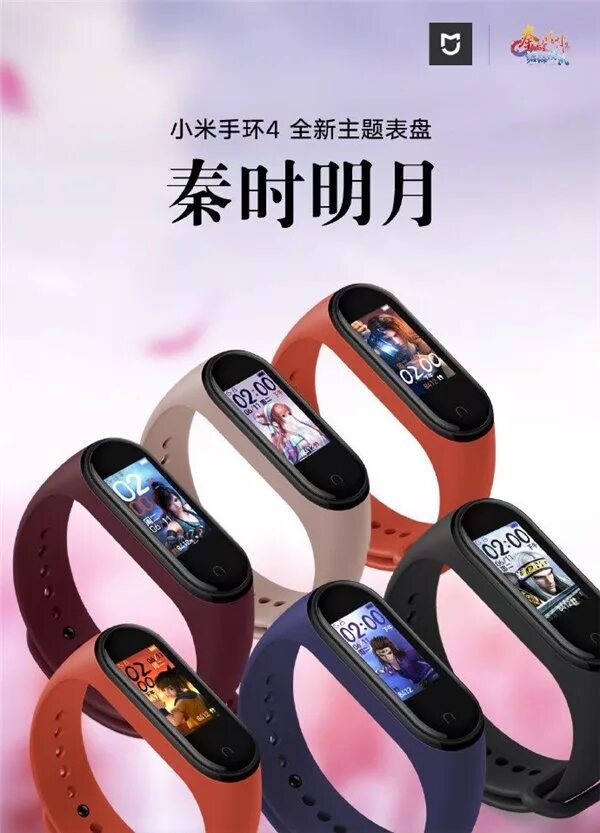 Сяоми ми бэнд 4. Часы Xiaomi mi Band 4. Xiaomi Band 7 экраны. Mi 7 Xiaomi Band фитнес-браслет дисплей. Фитнес браслет xiaomi mi band 4 приложение