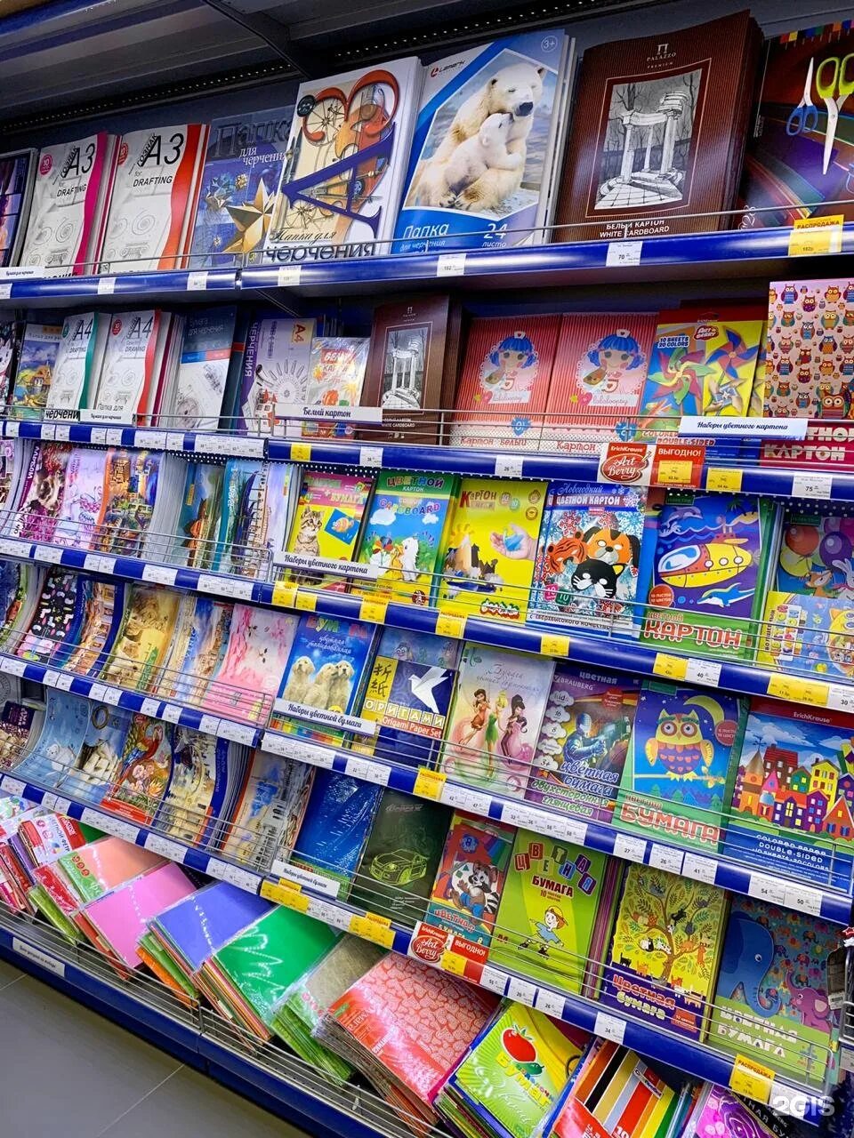 Канцлер логотип. Канцлер рязань. Фрунзе 119е томск. Проспект фрунзе 119 томск. Канцлер томск.