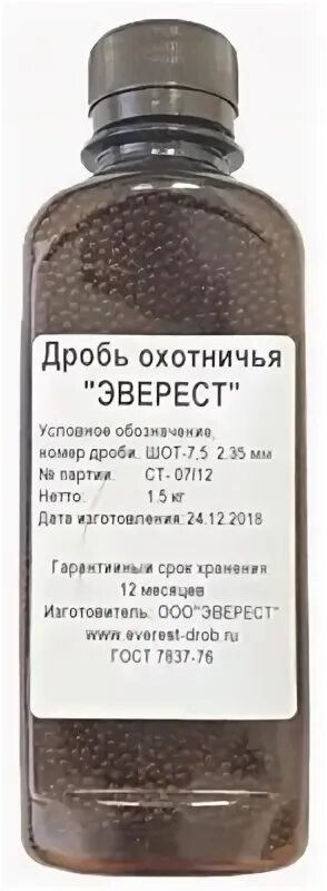 Дробь охотничья 1. Дробь эверест 1.5кг. дробь охотничья эверест. дробь эверест 7.5. дробь охотничья шот.