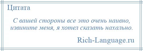 Не возвращайся туда где был счастлив