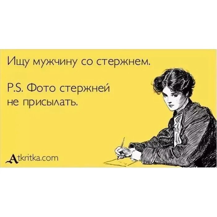 Мужчина не зовет замуж. Замуж не зовут не зовут. Если не зовет замуж. Хочу замуж мемы. Вторая половинка Раневская цитата.