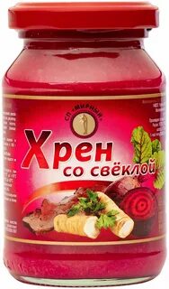 Хрен отзывы