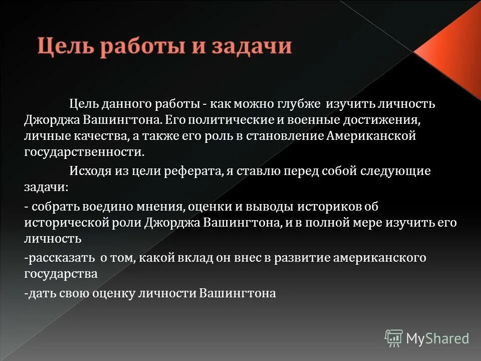 Доклад уполномоченного по правам человека за 2015 год. Право и личность реферат. Сообщение права человека. Право и личность реферат. Права личности это определение.