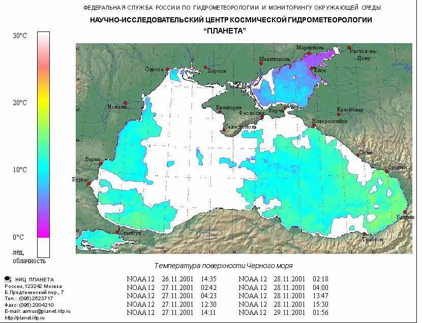 Температура воды на карте. Температурная карта черного моря. Карта солености черного моря. Карта солености воды черного моря. Карта температуры черного моря.