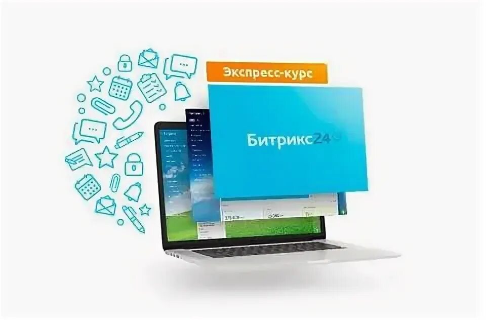 Битрикс 24 баннер. Битрикс24 курсы. Автоматизация битрикс24. Битрикс. Битрикс и бус.