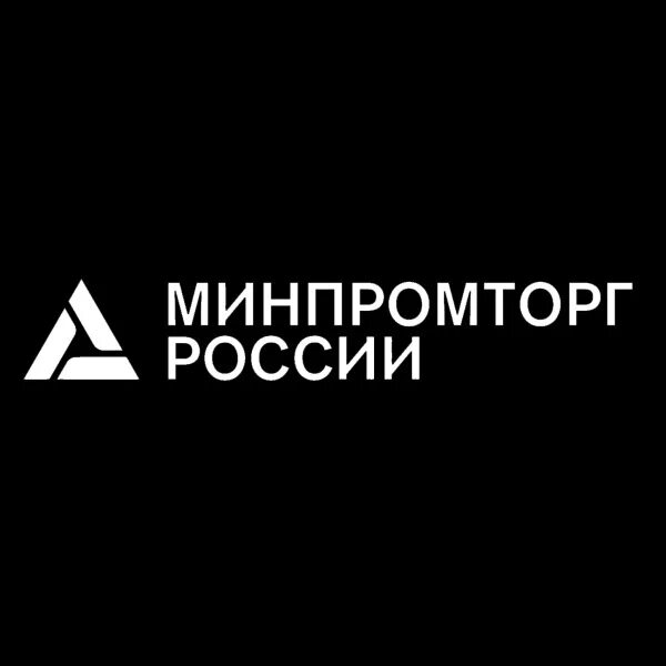 Минпромторг. Минпромторг России логотип. Министерство промышленности и торговли РФ. Минпромторг аббревиатура.