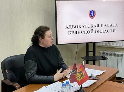 Кемеровская адвокатская палата