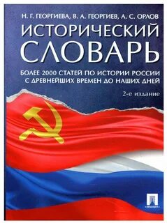 Статья 2000