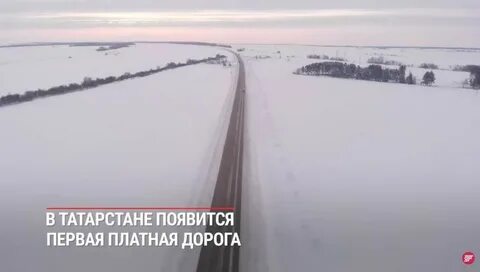Закрытие дорог в татарстане 2024