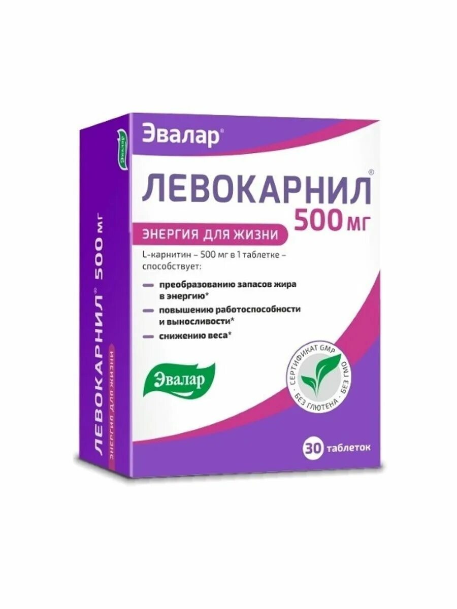 Левокарнил табл. 500мг n30. Эвалар Ревмафлекс Эвалар. Эвалар Ревмафлекс для суставов. Левокарнил 500.