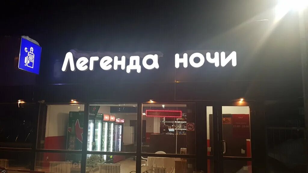 Озон магазин ночные