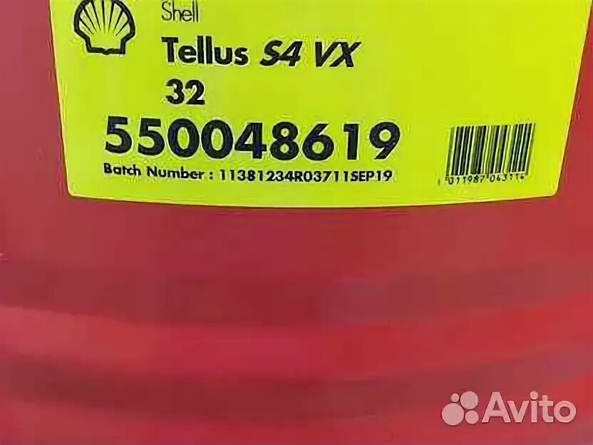 Масло shell 32. Shell tellus s4 VX 32. Масло гидравлическое Shell tellus s4 VX 32, Л. Shell tellus s4 VX 32 бочка. Масло Shell tellus s4 vx32 бочка.