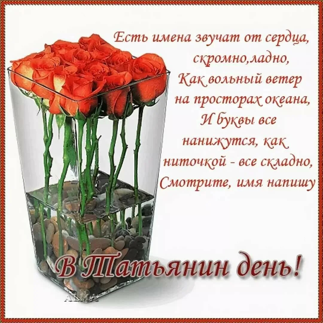 Стоит поздравить с праздником бывших