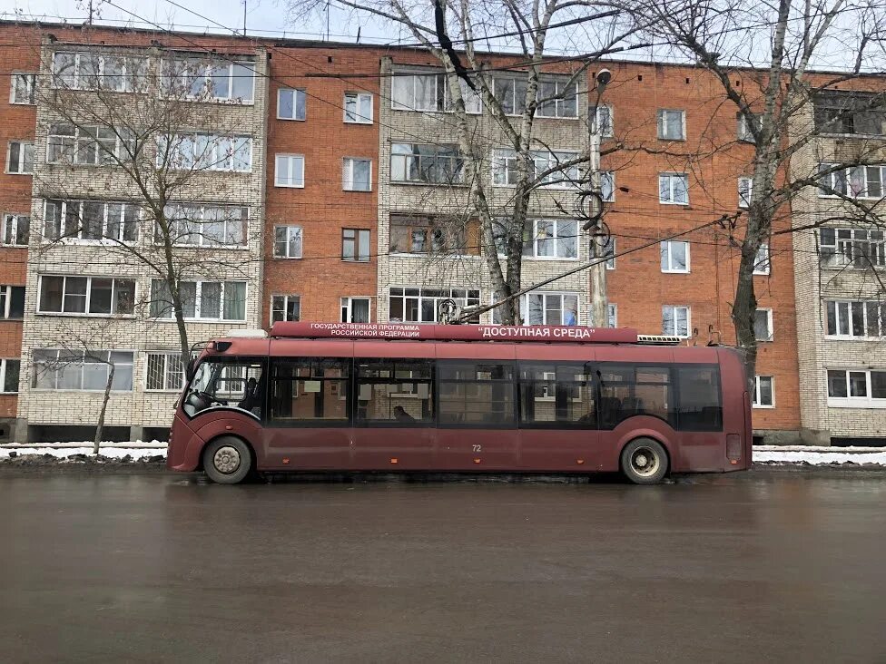 Городской транспорт тула. Транспорт Тула. Тулгорэлектротранс троллейбус. Общественный транспорт Тула. Тульский транспорт.