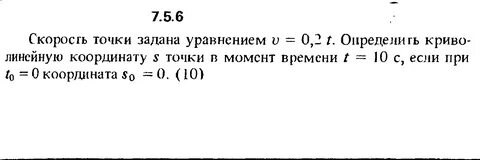 Задача 7 1