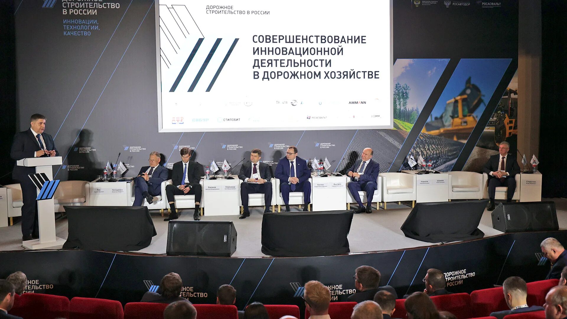 Тк 418 дорожное хозяйство. Тк 418 дорожное хозяйство. Тк № 418 «дорожное хозяйство». Техстройконтракт лого. Логотип тк.