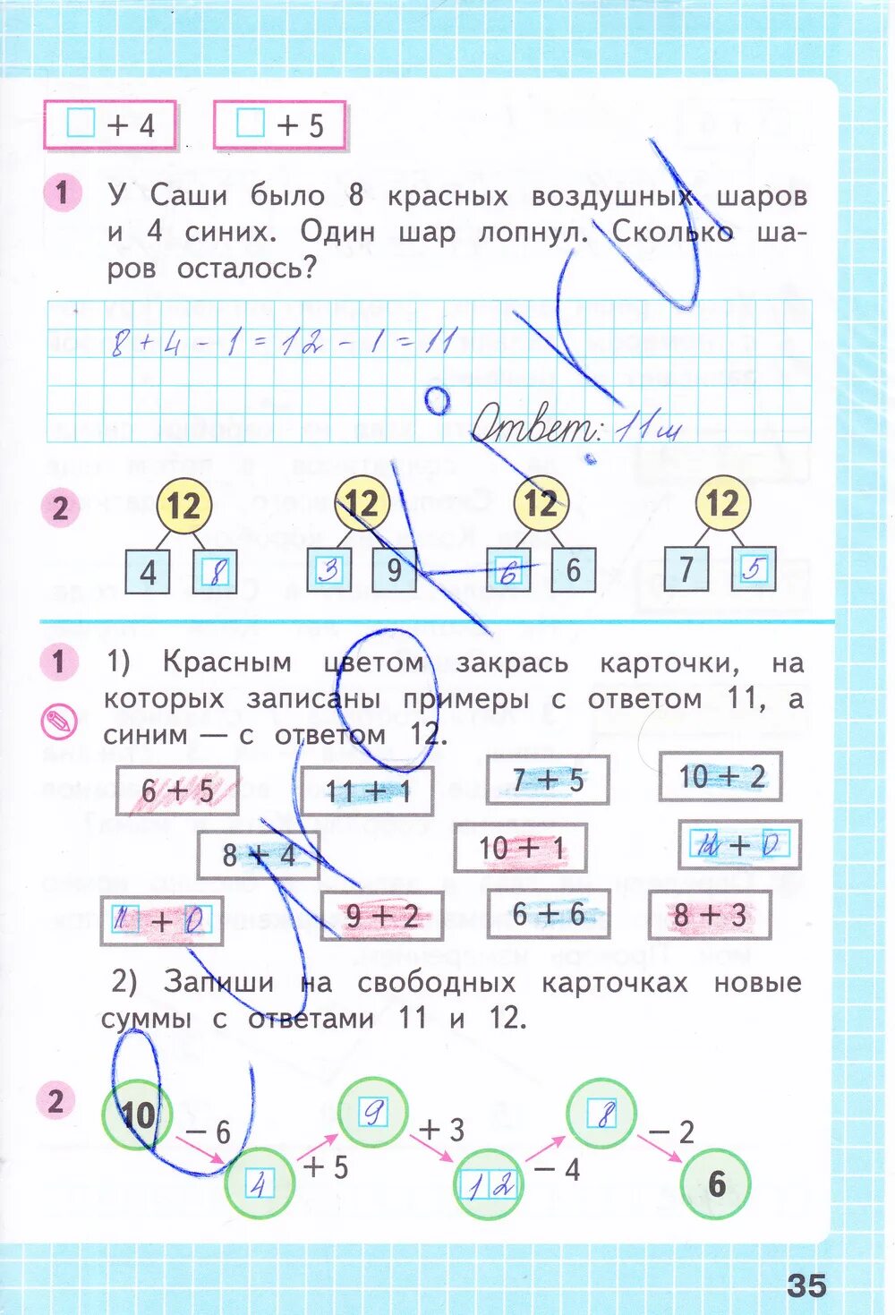 Математика первый класс страница 35 вторая часть. Математика 1 класс рабочая тетрадь стр 35. Математика 1 класс рабочая тетрадь 2 часть Моро Волкова стр 35. Гдз математика 1 класс рабочая тетрадь стр 35. Математика рабочая тетрадь 1 класс 2 часть страница 35.