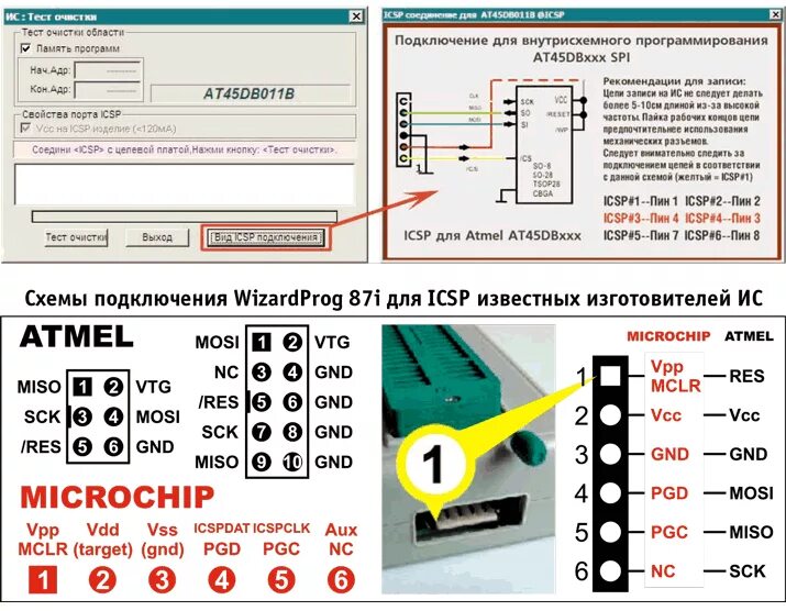 Настроить программатор. Tl866ii plus распиновка. tl866ii plus схема. mini pro tl866 распиновка. программатор tl866.