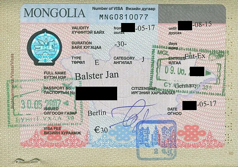 Италия нужна ли виза для россиян. Монгольская виза. Виза в Монголию. Монголия виза для россиян.