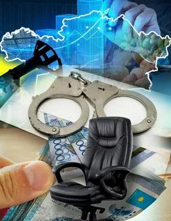 Фотосурет түбі жоқ