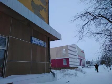 Каменск уральский красногорский районный